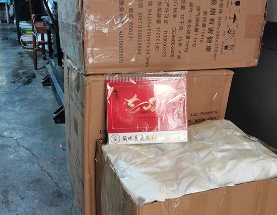 灵台台历展示